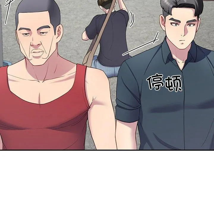 后宫之王第12話