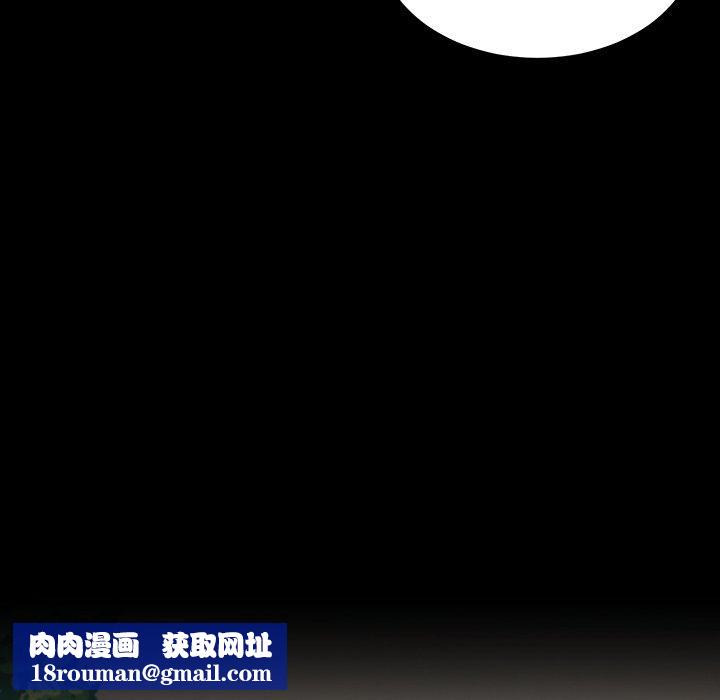 后宫之王第12話