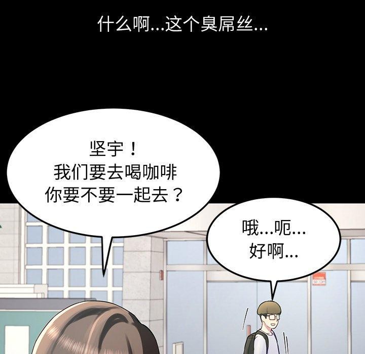 后宫之王第12話