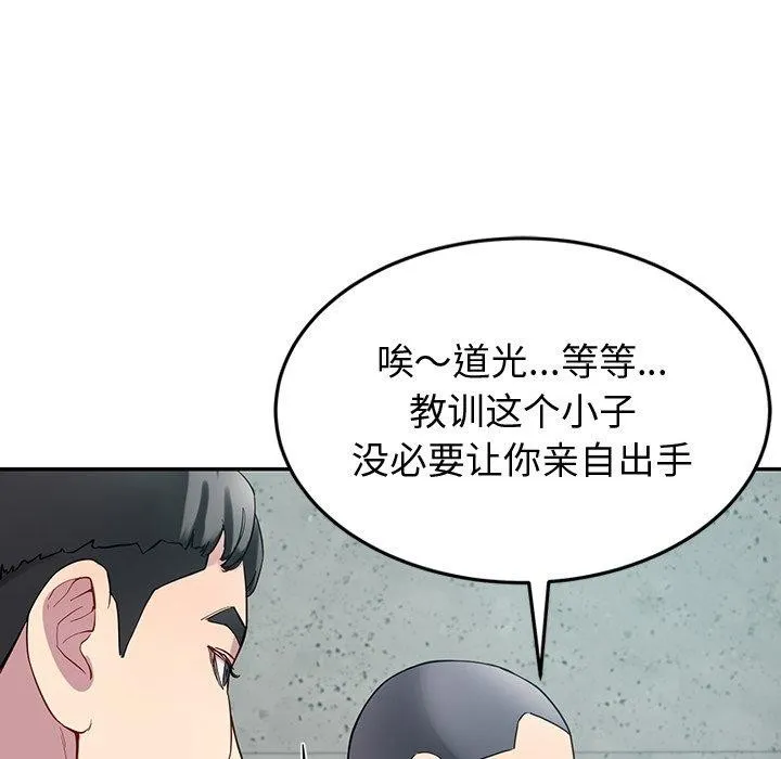 后宫之王第12話