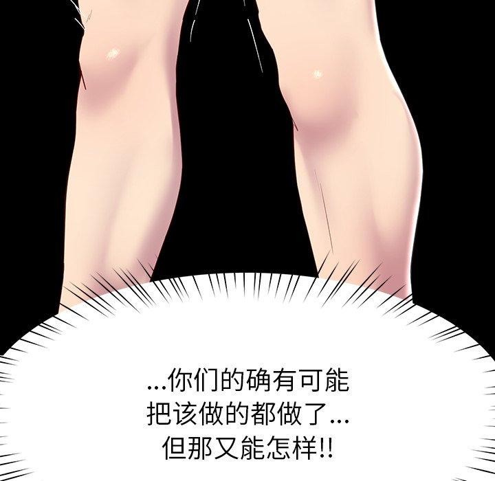 后宫之王第12話