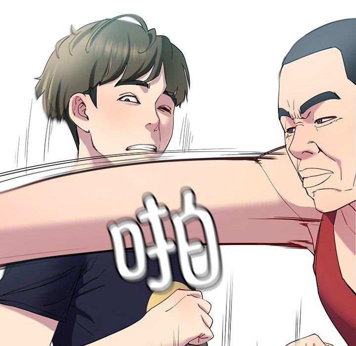 后宫之王第12話