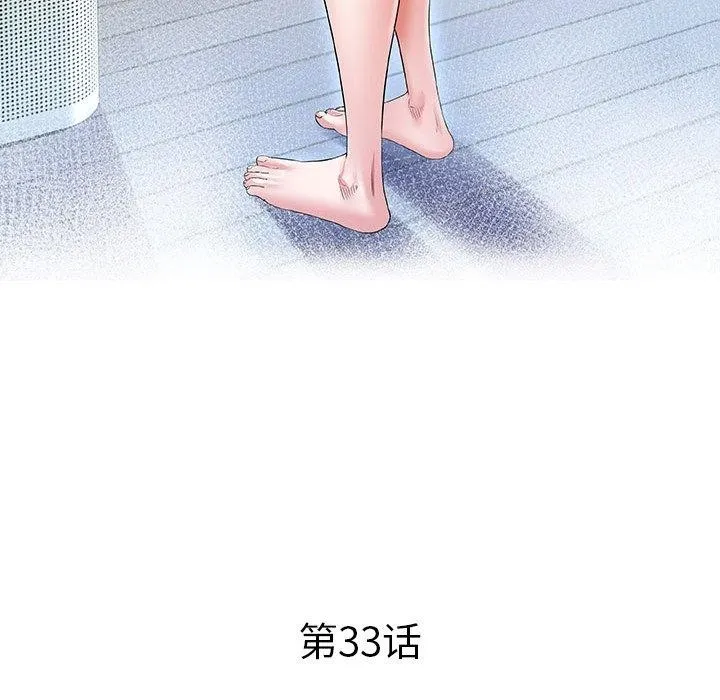 私密的牵绊-第33話 - 图片 15