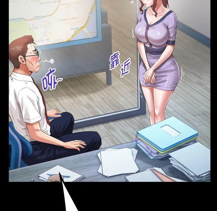 私密的牵绊-第33話 - 图片 29