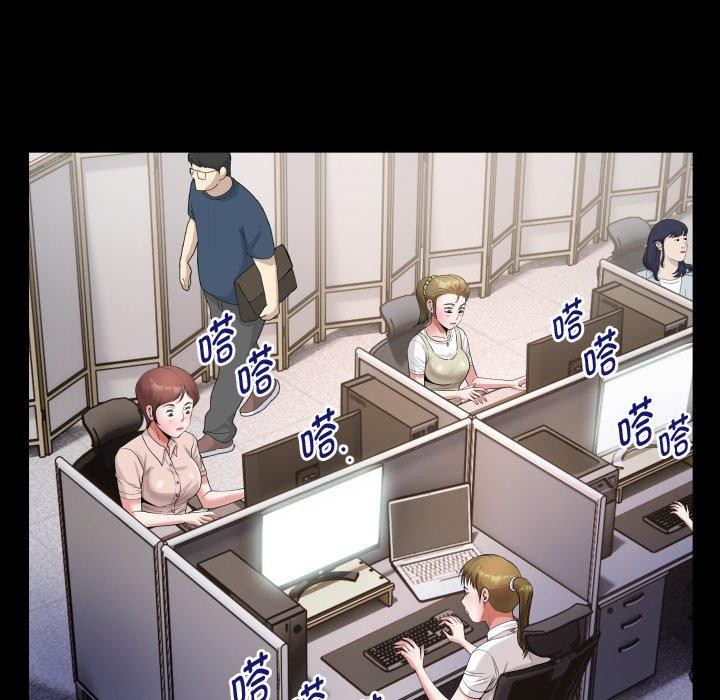 私密的牵绊第33話