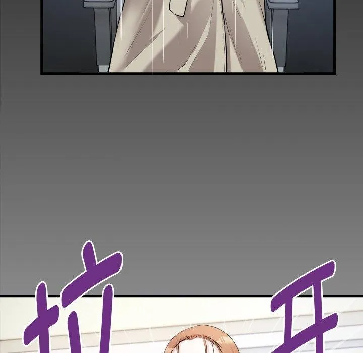 私密的牵绊第33話
