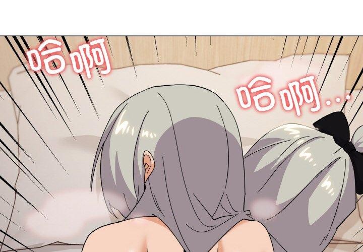 家人之间这样不好吧第24話