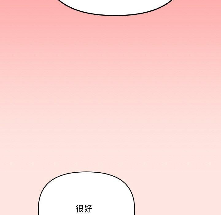 家人之间这样不好吧第24話