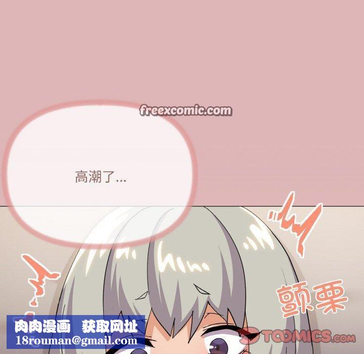 家人之间这样不好吧第24話