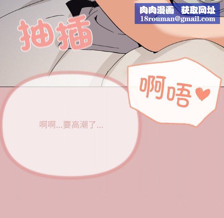 家人之间这样不好吧第24話