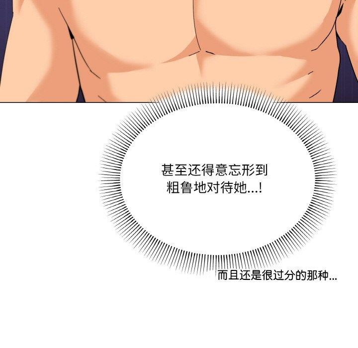 家人之间这样不好吧第24話