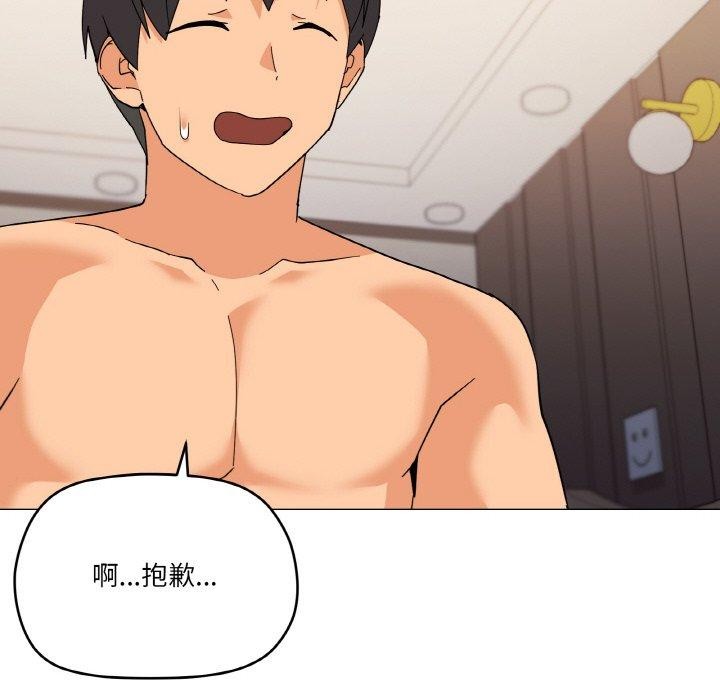 家人之间这样不好吧第24話