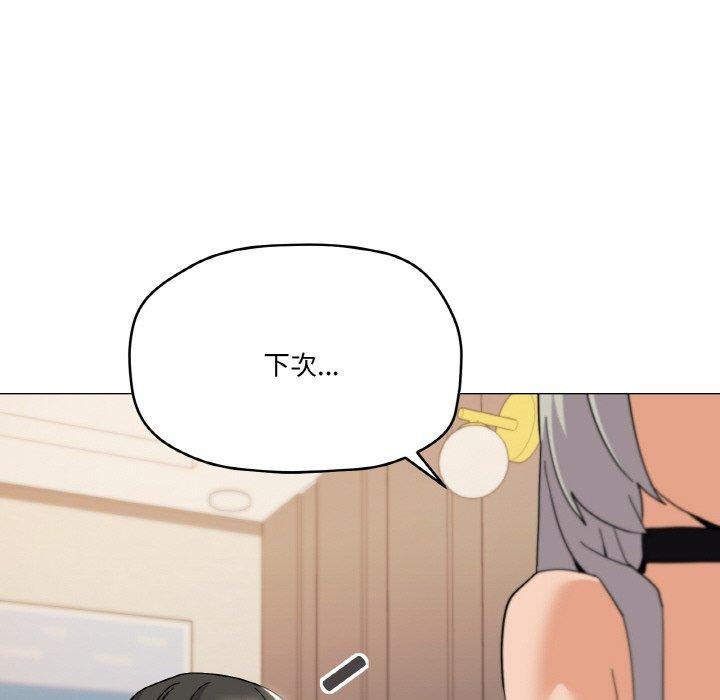 家人之间这样不好吧第24話