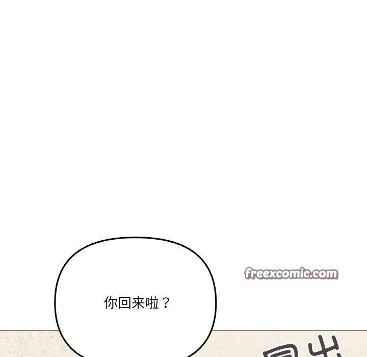 家人之间这样不好吧第24話