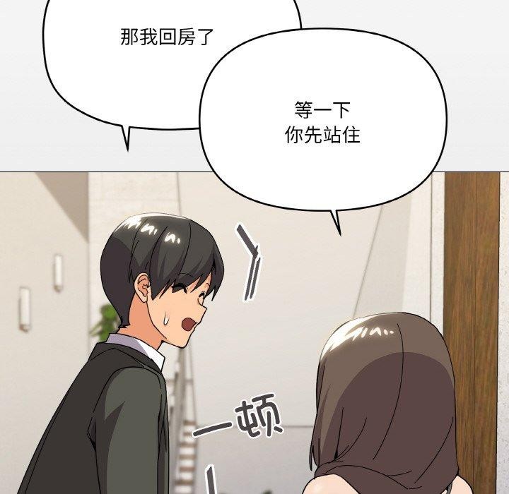 家人之间这样不好吧第24話