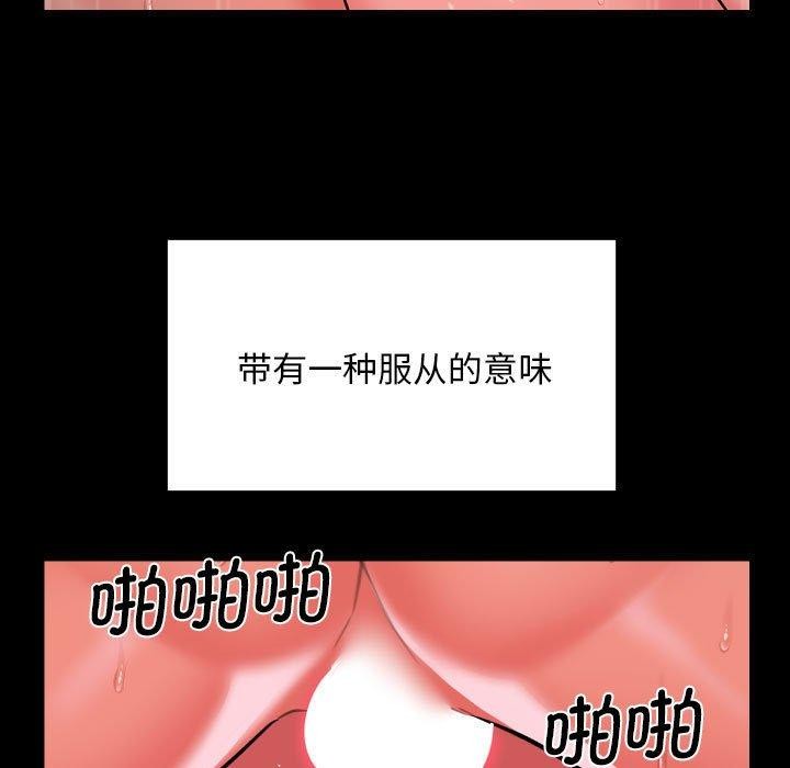 敲开你的门第118話