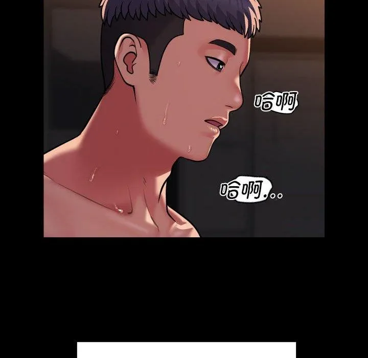 敲开你的门-第118話 - 图片 28