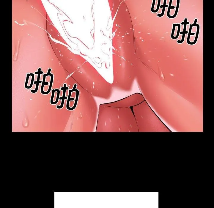 敲开你的门-第118話 - 图片 36