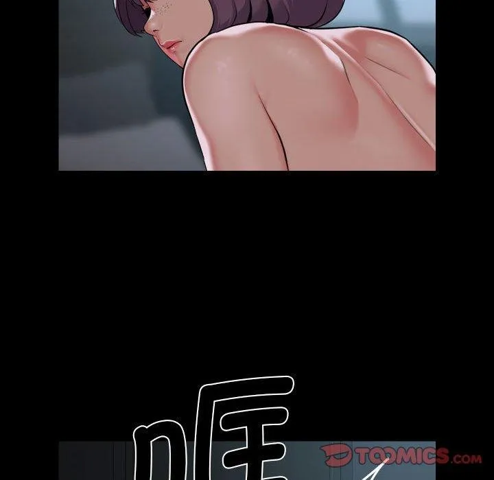 敲開你的門第118話