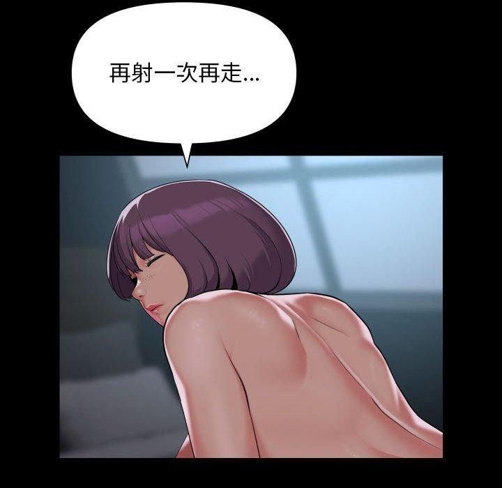 敲开你的门第118話