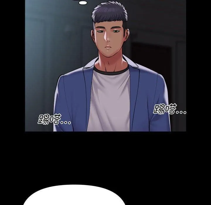 敲开你的门-第118話 - 图片 56