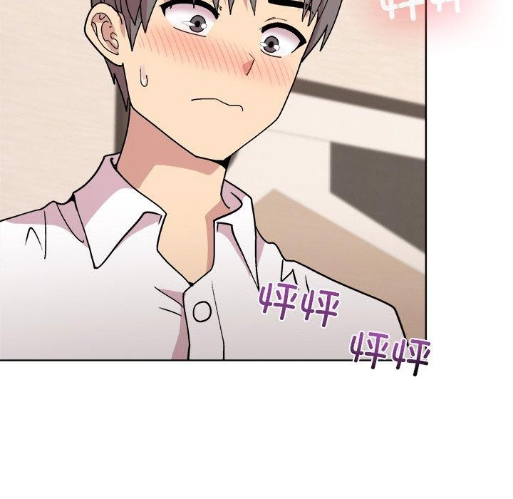 和美女上司玩游戏第30話