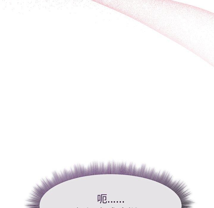 和美女上司玩游戏第30話