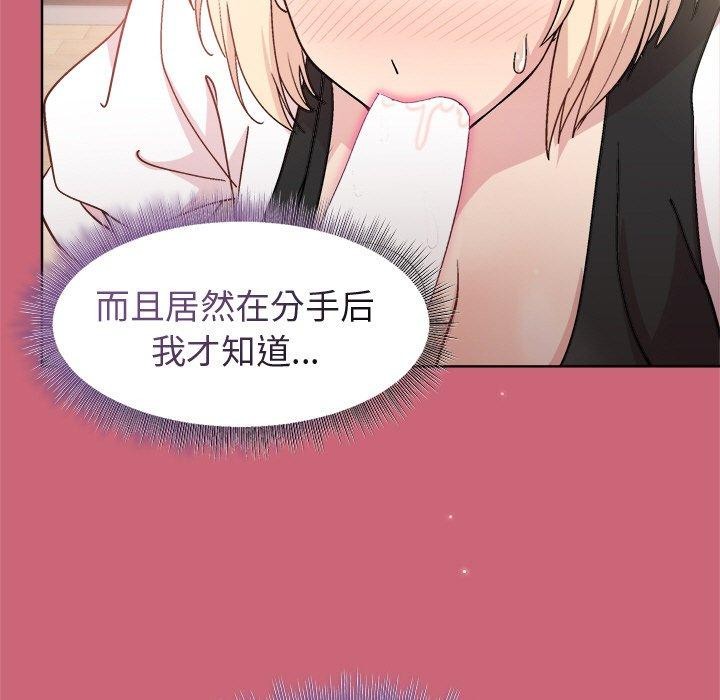 和美女上司玩游戏第30話