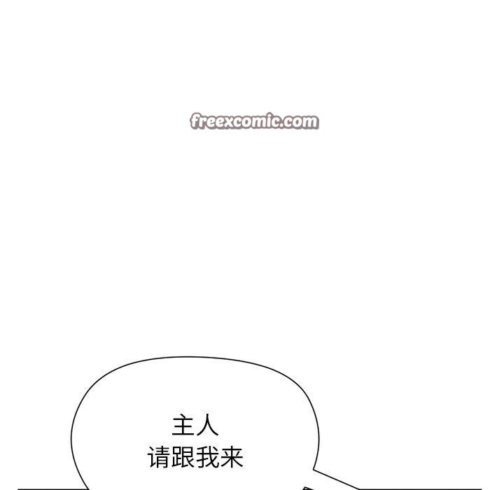 和美女上司玩游戏第30話