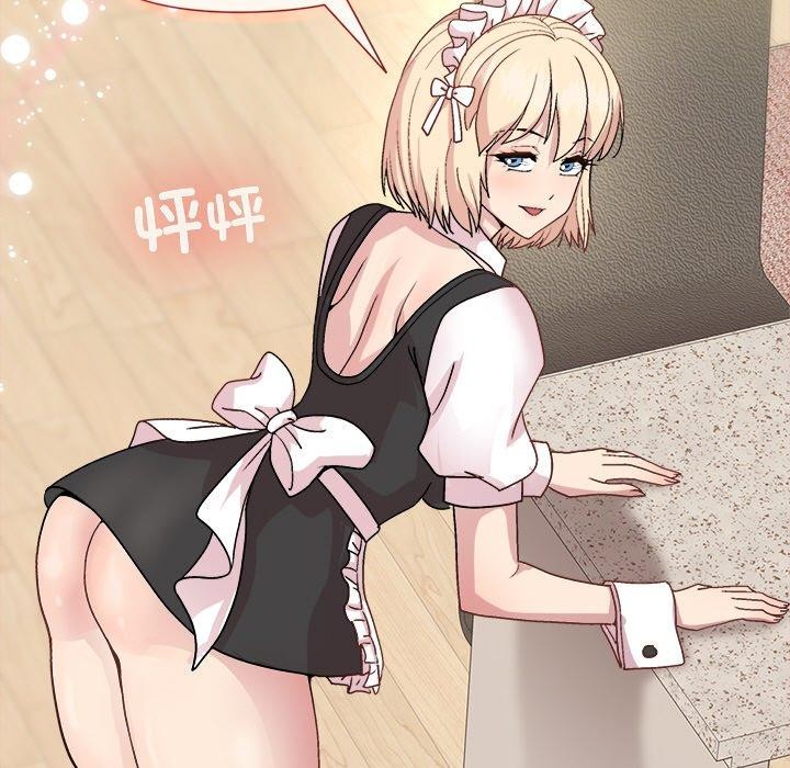 和美女上司玩游戏第30話