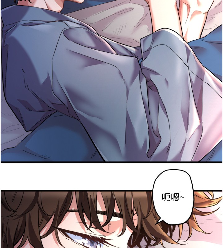 秘密温泉:混汤旅馆第1話-去溫泉旅館打工?!