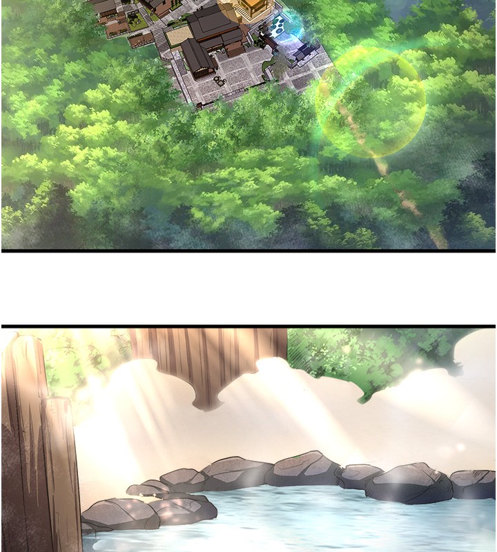 秘密温泉:混汤旅馆第1話-去溫泉旅館打工?!