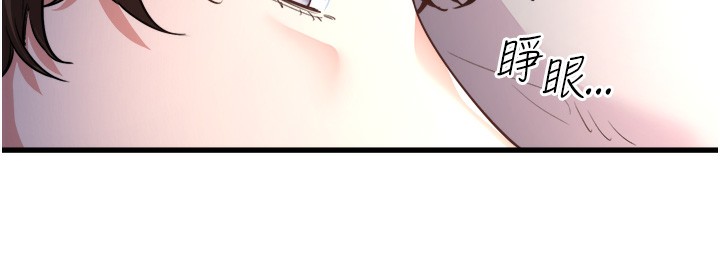 秘密温泉:混汤旅馆第1話-去溫泉旅館打工?!