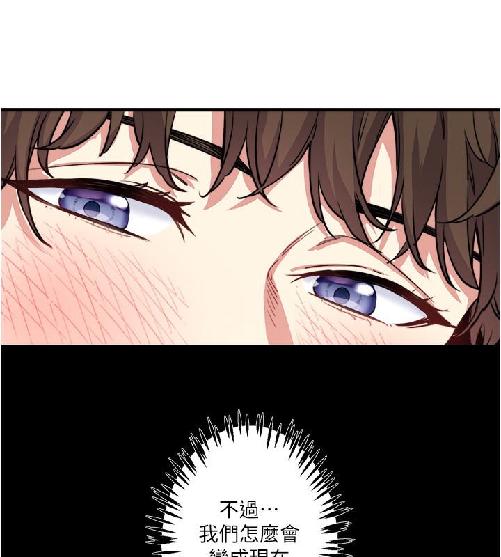 秘密温泉:混汤旅馆第1話-去溫泉旅館打工?!