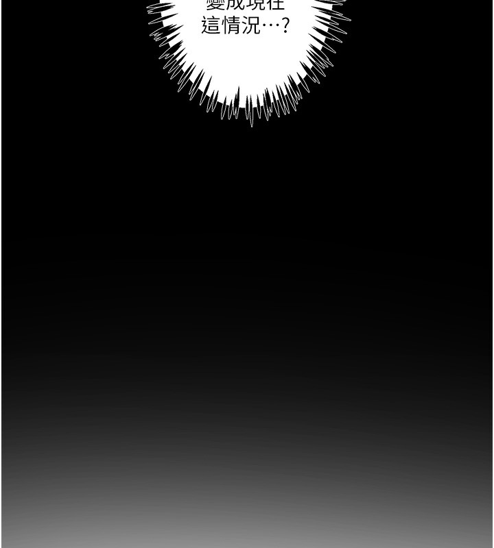 秘密温泉:混汤旅馆第1话-去温泉旅馆打工?!