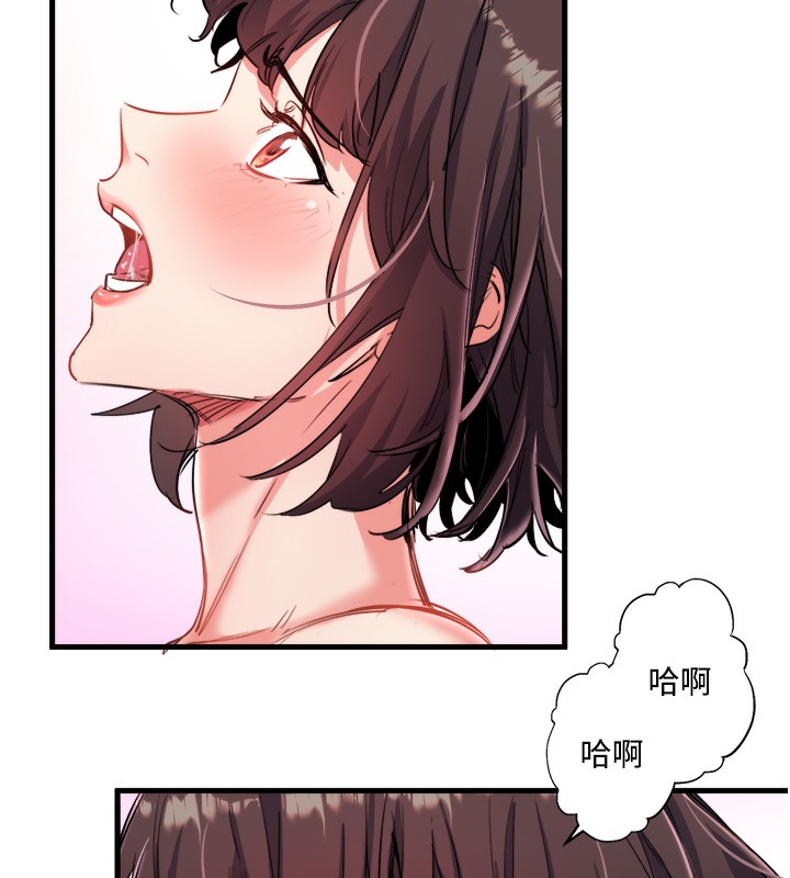 秘密温泉:混汤旅馆第1话-去温泉旅馆打工?!