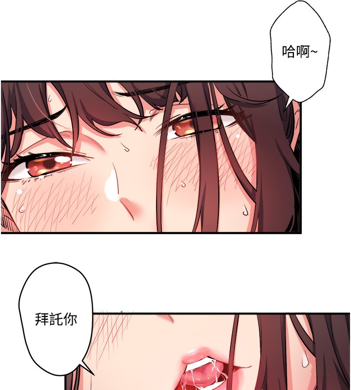 秘密温泉:混汤旅馆第1話-去溫泉旅館打工?!