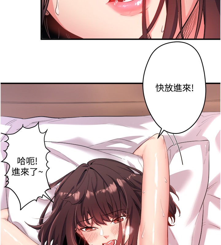 秘密温泉:混汤旅馆第1话-去温泉旅馆打工?!