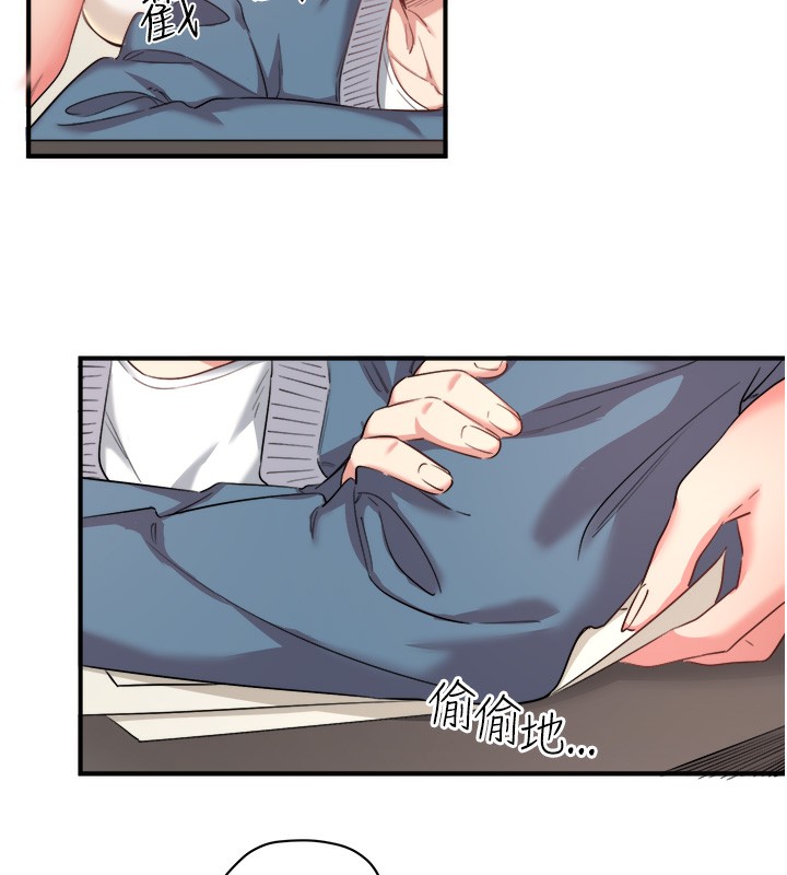 秘密温泉:混汤旅馆第1话-去温泉旅馆打工?!