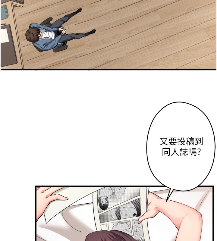 秘密温泉:混汤旅馆第1話-去溫泉旅館打工?!