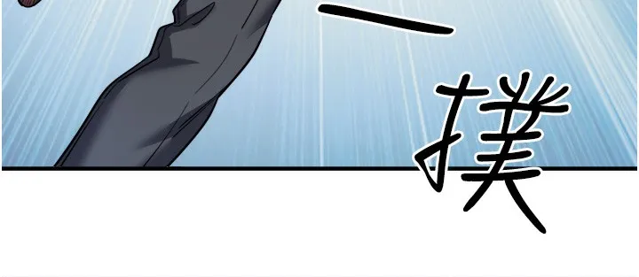 秘密溫泉:混湯旅館第1話-去溫泉旅館打工?!