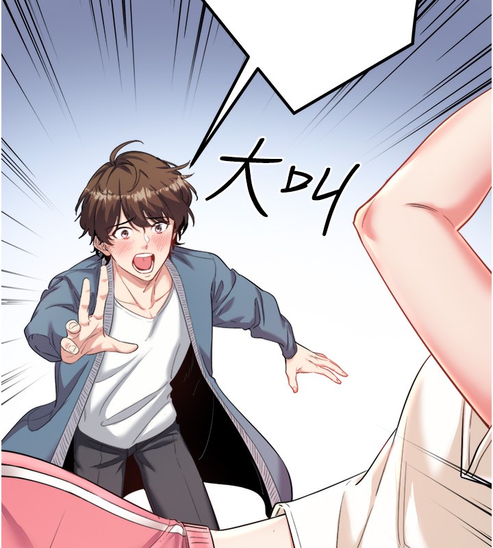 秘密温泉:混汤旅馆第1話-去溫泉旅館打工?!