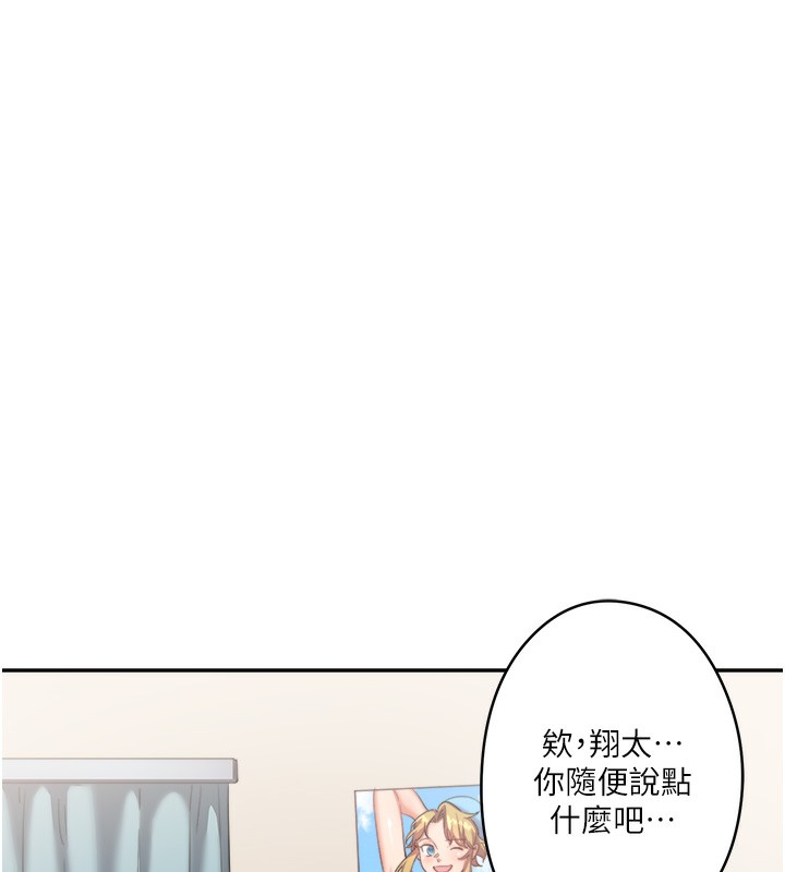 秘密温泉:混汤旅馆第1話-去溫泉旅館打工?!