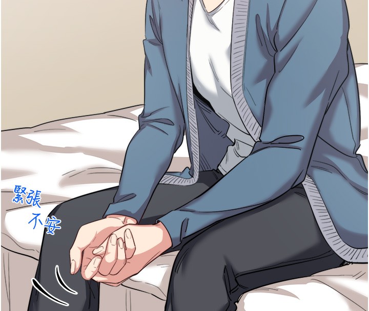 秘密温泉:混汤旅馆第1話-去溫泉旅館打工?!