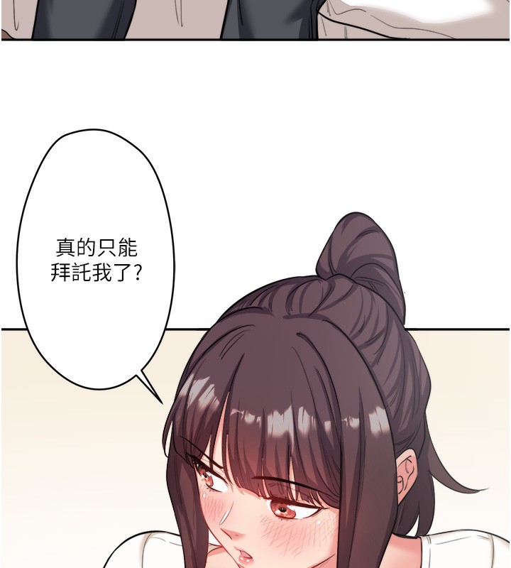 秘密温泉:混汤旅馆第1話-去溫泉旅館打工?!