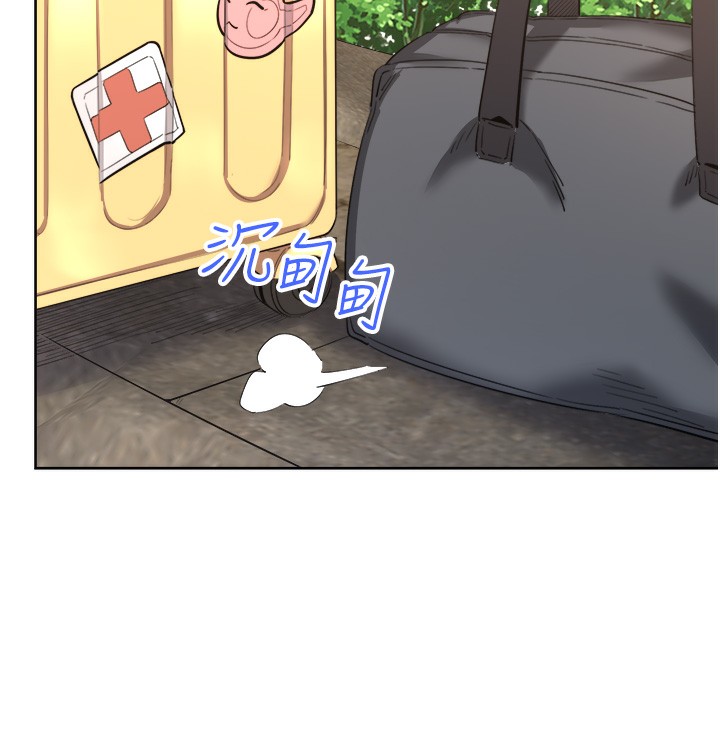 秘密温泉:混汤旅馆第1话-去温泉旅馆打工?!