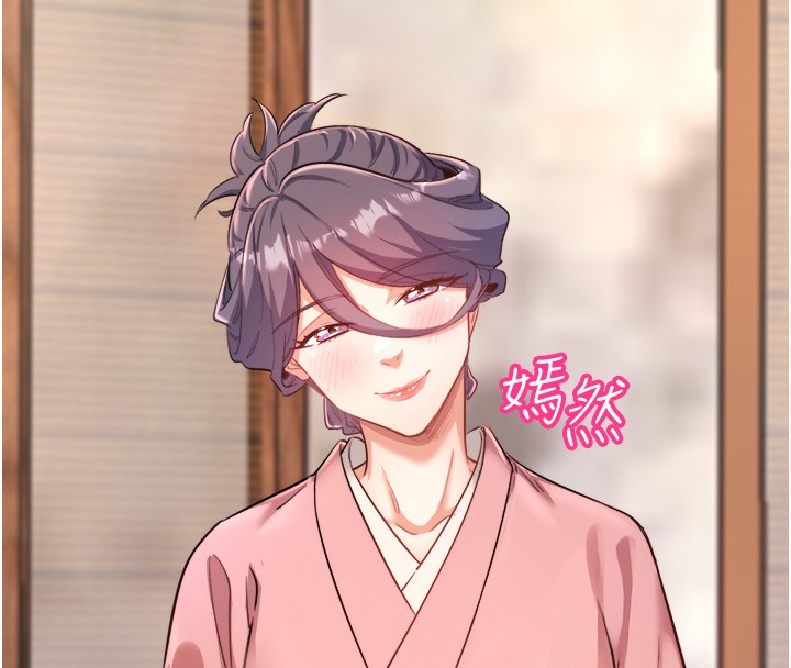 秘密温泉:混汤旅馆第1話-去溫泉旅館打工?!