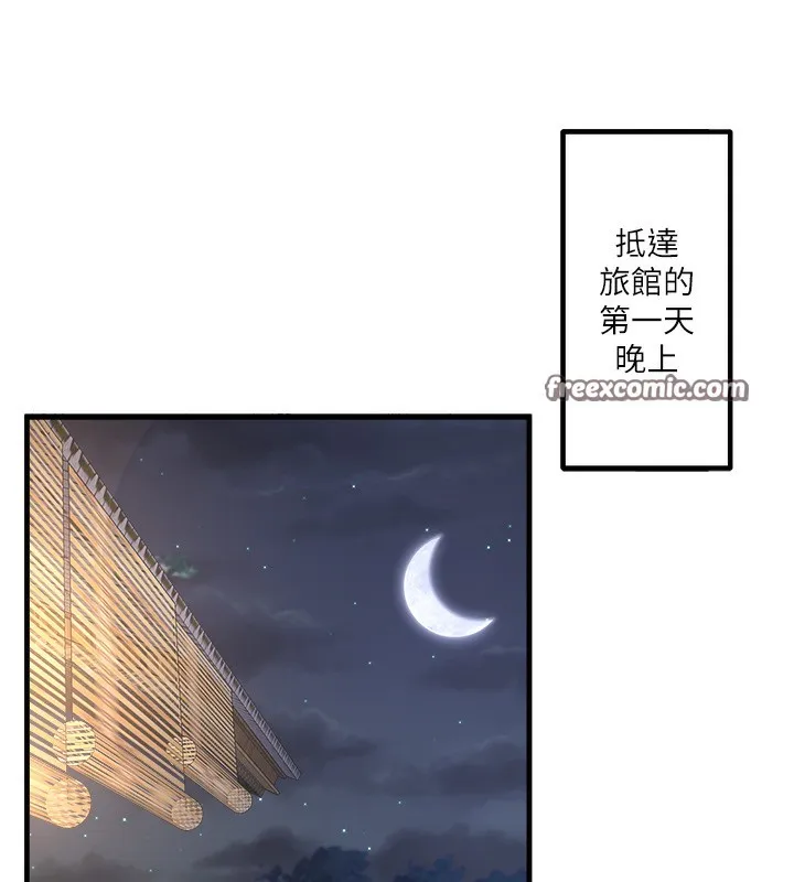 秘密温泉:混汤旅馆-第2話-現在是特殊服務時間♥︎ - 图片 15