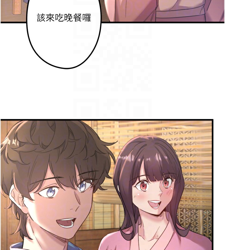 秘密温泉:混汤旅馆第2話-現在是特殊服務時間♥︎