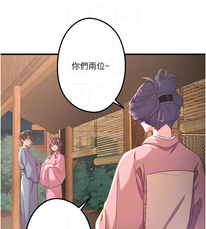 秘密温泉:混汤旅馆第2话-现在是特殊服务时间♥︎